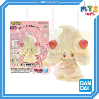 **MTS Toys**Bandai Pokemon Plamo Collection : Pokepla Quick 12 Alcremie สินค้าของแท้จากญี่ปุ่น