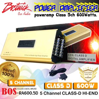 เพาเวอร์แอมป์ CLASS D 5CH.BOSTWICK รุ่นBOS-RA600.5D GOLD Series เสียงไพเราะ แรง นุ่ม แนวSQ เครื่องเสียงติดรถยนต์