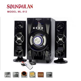 SOUNDMILAN ลำโพงขยายเสียง 2.1 Ch. ลำโพงบลูทูธ รุ่น ML-812 A