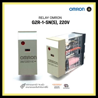 RELAY OMRON G2R-1-SN(S) 220V