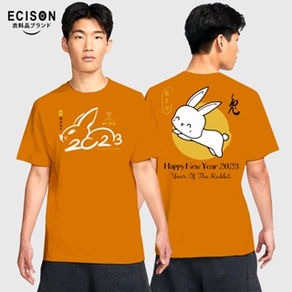 ผ้าฝ้าย 100% เสื้อยืดผ้าฝ้าย 2023 COUPLE FAMILY TSHIRT OF NEW YEAR 2023 DESIGN FOR KIDS AND ADULT. COUPLE FAMILY TSHIRT