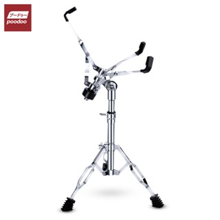 Snare Drum Stand ขาตั้งสแนร์ ที่วางกลอง แบบตั้งพื้น พับได้ ขาตั้งกลองสแนร์ 3 ขา