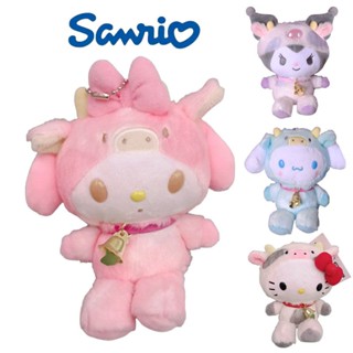 พวงกุญแจ จี้ตุ๊กตาวัว Kuromi My Melody Zodiac เหมาะกับของขวัญคริสต์มาส ของเล่นสําหรับเด็ก