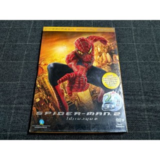 DVD ภาพยนตร์แอ็คชั่น SuperHero จาก Marvel "Spider-Man 2 / ไอ้แมงมุม 2" (2004)