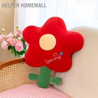 Helper HomeMall หมอนดอกไม้จำลองการ์ตูนน่ารักแอนิเมชั่นดอกไม้ตุ๊กตาหมอนนอนตุ๊กตา