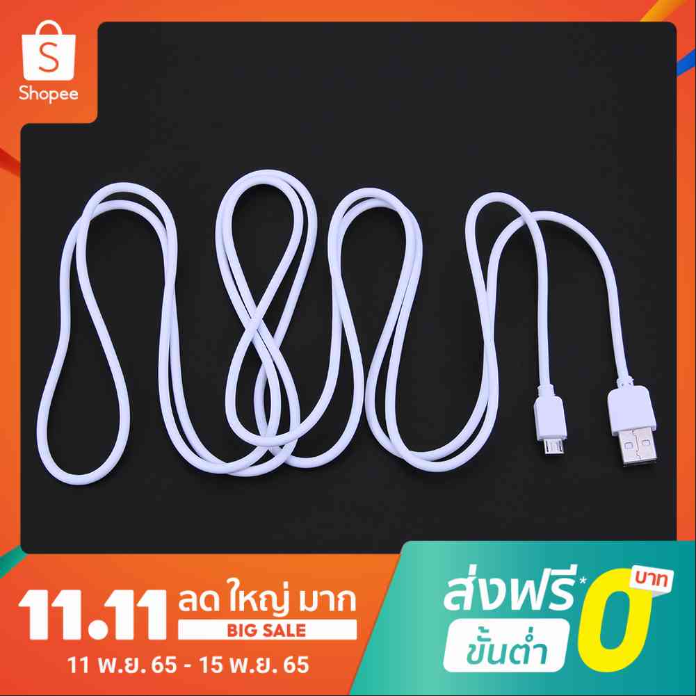 Yotome สายชาร์จซิงค์ข้อมูล Micro USB 2 ม. สายชาร์จสําหรับ Samsung Android #8