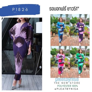 Pleatbynisa P1818 เดรสยาวอัดพลีท แขนยาว แต่งลายกราฟฟิก ฟรีไซส์ s-xxl ใส่ได้สบายๆ เนื้อผ้าคุณภาพ polyester100%