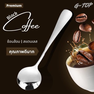 ช้อนชา ช้อนกาแฟ ช้อนเบเกอรี่ ช้อนตักเครื่องปรุง จับง่าย ถนัดมือ