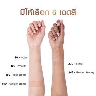 L'Oreal Makeup ลอรีอัล แป้งพัฟ อินฟอลลิเบิล 24H เฟรช แวร์ พาวเดอร์ 9ก. 120 วนิลลา