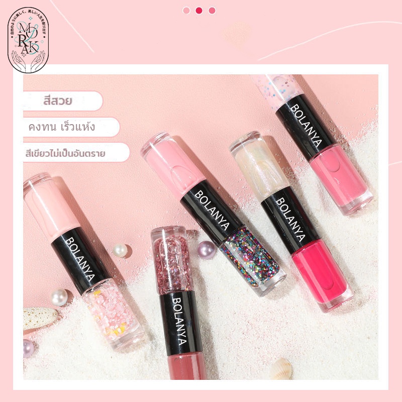 สีทาเล็บกึ่งเจล 2 in 1 สีทาเล็บ 2หัว ยาทาเล็บแบบไม่ต้องอบ น้ำยาทาเล็บ สีสวยแพคคู่ แห้งเร็ว ไม่ต้องอบ มีให้เลือก 36สี