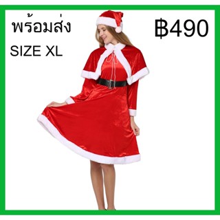 ชุดแซนตี้ผู้ใหญ่แดงขาวธีมคริสมาสต์ Size XL Santy claus adult costumes Christmas Santa Cosplay New Year