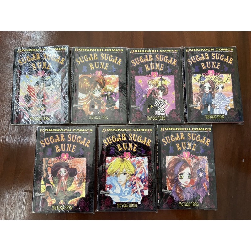 มังงะ Sugar sugar rune 1-7