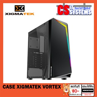 CASE (เคส) Xigmatek Vortex เลือกสี