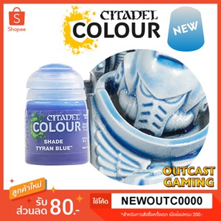 [Shade] Tyran Blue - Citadel Colour สีอะคริลิคสูตรน้ำ ไร้กลิ่น ไร้สารพิษ