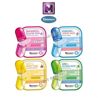 DERMEDY VITA  CAPSULE MASK เดอร์มีดี ไวต้า แคปซูล มาสก์ 25ก.