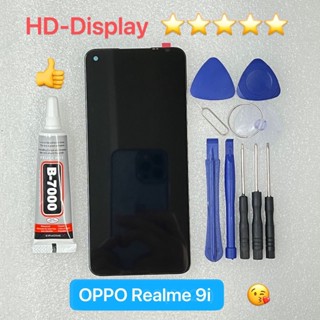 ชุดหน้าจอ OPPO Realme 9i แถมกาวพร้อมชุดไขควง