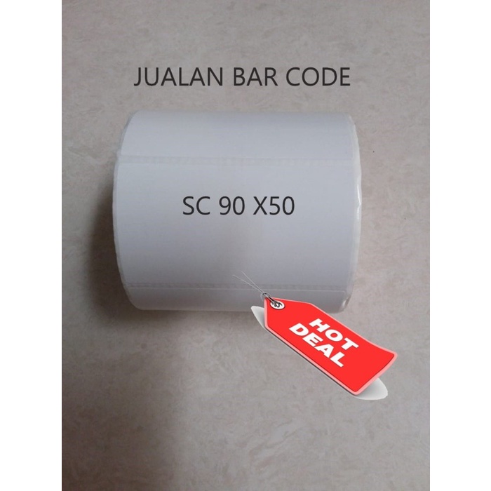 Uk BARCODE LABEL STICKER 90X50 1 เส้น 1000 ชิ้น