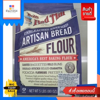 Bobs Red Mill Artisan Bread Flour 2.27kgUOU Import