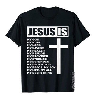 เสื้อยืด ผ้าฝ้าย พิมพ์ลาย Jesus Is My All My Everything My God Lord Savior สําหรับผู้ชาย