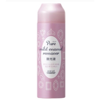 kose pure mild enamel remover 220ml. น้ำยาล้างเล็บ อ่อนโยน