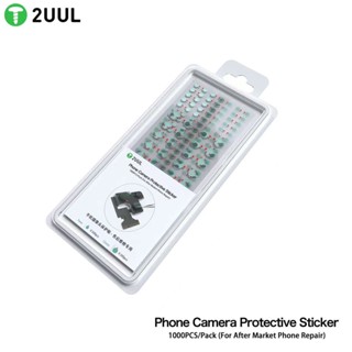 2uul เทปสติกเกอร์ป้องกันกล้อง ด้านหน้า ด้านหลัง อินฟราเรด กันฝุ่น เส้นผ่าศูนย์กลาง 7 มม. 12 มม. 1000 ชิ้น ต่อแพ็ค