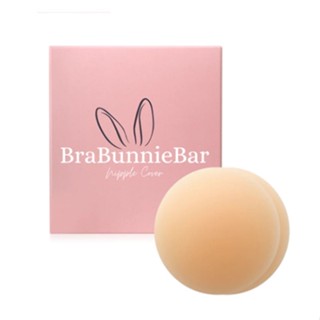 ที่แปะจุก ไร้กาว BraBunnieBar เรียบ เนียน ใช้ได้มากกว่า 50 ครั้ง