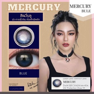 Luxzy Lens Mercury Blue ค่าสายตา0.00-1000