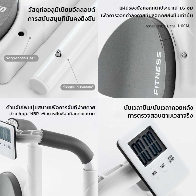 ขายร้อนอุปกรณ์ฟิตเนส อุปกรณ์วิดพื้น บอร์ดวิดพื้น ที่วิดพื้น อุปกรณ์กีฬา ที่ออกกําลังกาย วิดพื้น แผ่นวิดพื้น ราคา ถูกที่สุด ดีลบีเคเค แกลเลอรีภาพที่ 8