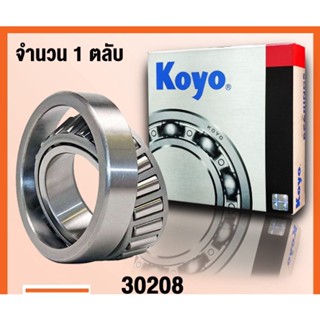 ลูกปืนเม็ดเรียว KOYO HI-CAP 30208 JR