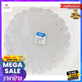 สมาร์ทเตอร์กระดาษรองเค้ก 10.5นิ้ว 50ชิ้น Smarter Paper Cake Liners 10.5inches 50pcs.