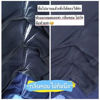 Super V Remover 2000 ml น้ำยาขจัดคราบฝังลึกบนเสื้อผ้า คราบเหลือง คราบรักแร้ โรลออน คราบเลือด ขีดปากกา