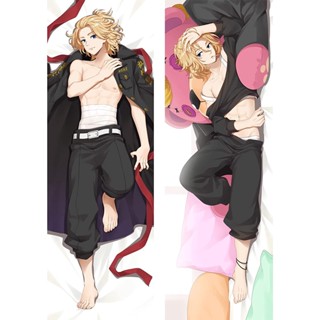 ปลอกหมอน ลายอนิเมะญี่ปุ่น Tokyo Revengers Mikey Sano Manjiro Dakimakura ขนาด 60x20 นิ้ว (150 ซม. x 50 ซม.)