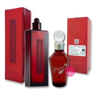 น้ำตบกุหลาบ SHISEIDO Eudermine Revitalizing Essence 100-200mL