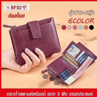 กระเป๋าสตางค์สตรี แบบ 3 พับ สไตล์เกาหลี