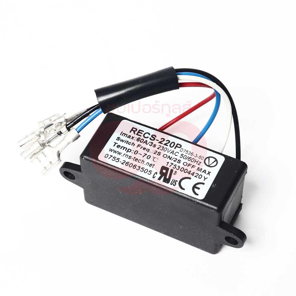 KARCHER อะไหล่ Spare Part ELECTRONICS HENGYE 230V Code 9.763-189.0 (คาร์เชอร์)