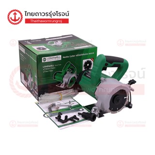 LONGWELL เครื่องตัดกระเบื้องไฟฟ้า 1350W MARBLE CUTTER รุ่น LW-Q1102 |ชิ้น| TTR Store