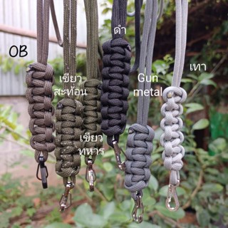 สายนกหวีดถักเชือกparacord(แบบสแน๊ปลิ้ง)