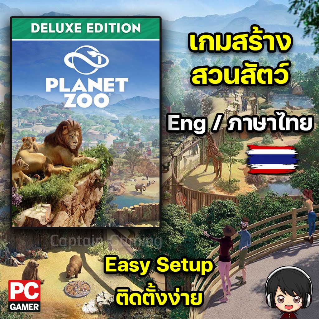 Planet Zoo Deluxe Edition [PC] เกมสร้างและบริหารสวนสัตว์