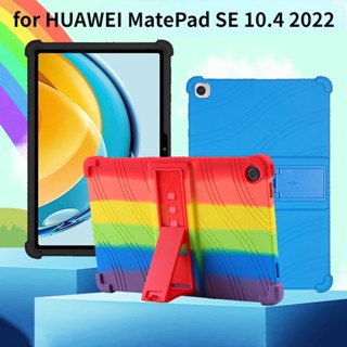 ใหม่ เคสซิลิโคนนิ่ม กันกระแทก พร้อมขาตั้ง สําหรับ HUAWEI MatePad SE 10.4 นิ้ว 2022 AGS5-W09 L09