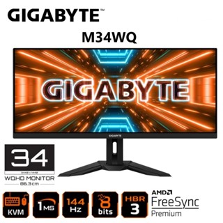 MONITOR (จอมอนิเตอร์) GIGABYTE M34WQ 34" IPS LED 144Hz WQHD KVM Gaming Monitor