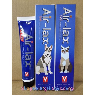 Air-lax ยาระบายในรูปแบบเจล สำหรับสุนัขและแมว (100g) หมดอายุ 02/09/2024 เลขทะเบียนอาหารสัตว์ 01 08 510042