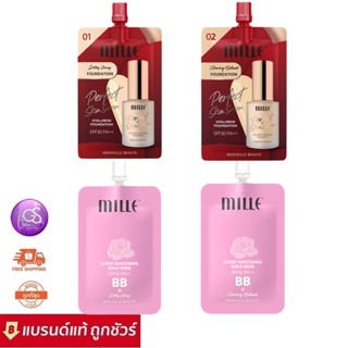 MILLE PERFECT SKIN / MILLE BB CREAM SPF30PA++ 6g.มิลเล่ เพอร์เฟค สกิน รองพื้นสูตรแมทท์รุ่นใหม่ / มิลเล่ บีบี ครีม