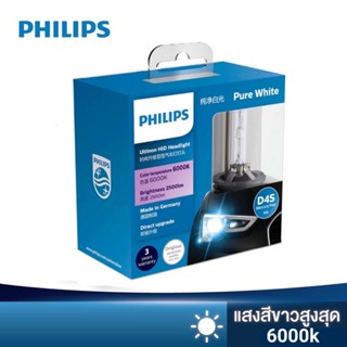 PHILIPS Ultinon HID 6000K หลอดไฟหน้ารถยนต์ ขั้ว D2S/D4S [2 หลอด]