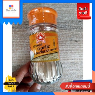Nguan Soon Garlic Powder กระเทียมป่น 50g UOU ImportNguan Soon Garlic Powder Ground Garlic 50g UOU Import