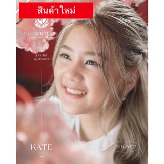 (ราคาถูก)รวมของสะสม เคทBNK48 Kate bnk48 ปก แอคพิเศษ ใบเศษ