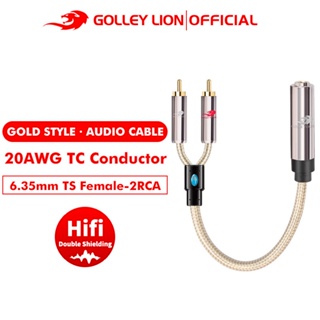 Golley LION 6.35 มม. TS ตัวเมีย เป็น RCA คู่ สายสัญญาณเสียง อะแดปเตอร์