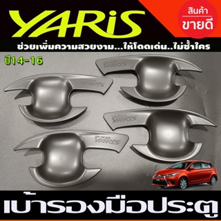 เบ้าเปิดประตู ถาดรองมือ สีดำ-โลโก้แดงโตโยต้า ยาริส Toyota Yaris ปี 2014-2016 (R)