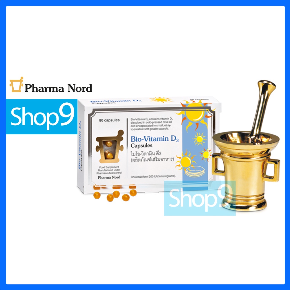 [Exp.05/2027]ฟาร์มา นอร์ด ไบโอ-วิตามิน ดี3 80 แคปซูล PHARMA NORD BIO-VITAMIN D3