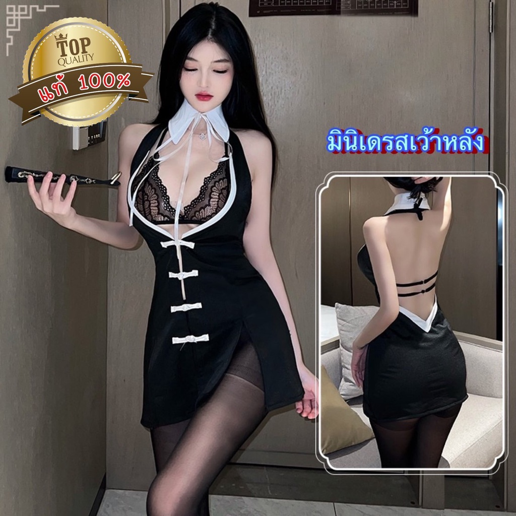 ชุดกี่เพ้า ชุดนอนไม่ได้นอน เกรดแท้พรีเมี่ยม S2622 มินิเดรสกี่เพ้าโชว์หน้าอก ชุดเดรสเซ็กซี่สำหรับสตรี S-1209