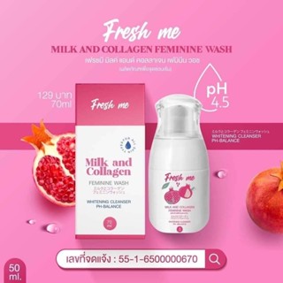 Fresh me เฟรชมี ล้างจุดซ่อนเร้น สูตรอ่อนโยน